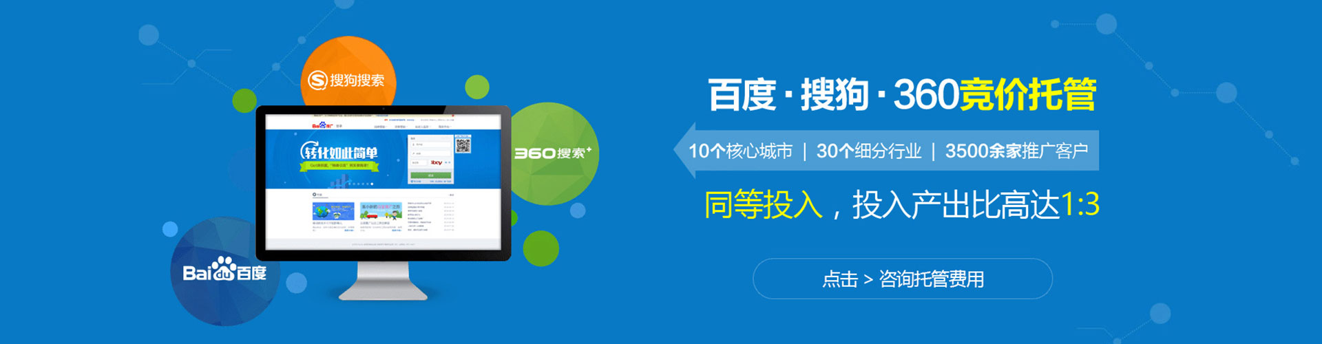 寿宁百度推广费用